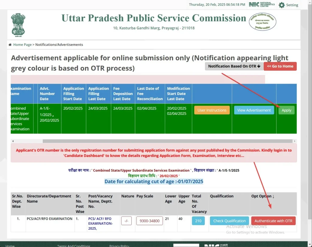 Apply for UPPSC PCS Recruitment 2025