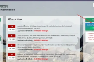 Assam Public Service Commission notfication for Assistant Director of Cottage Industries