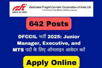 DFCCIL Recruitment 2025