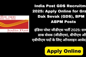 India Post GDS Recruitment 2025 Apply Online for Gramin Dak Sevak (GDS)