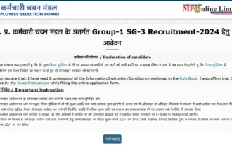 MPESB Group 1 Subgroup 3 Recruitment 2025