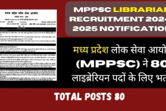 MPPSC Librarian Recruitment 2024 2025