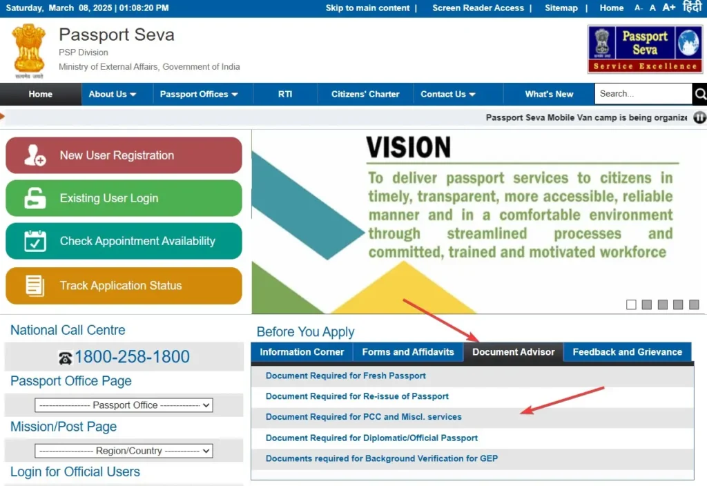 Check for Documents List on Official Passport website India